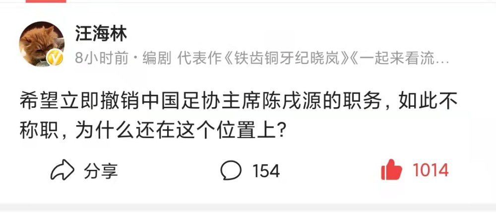 预计布坎南的交易会在元旦节之后完成，实际上，球员的薪水并不高，这位24岁的加拿大国脚预计会签下一份年薪150万欧的薪水递增合同。